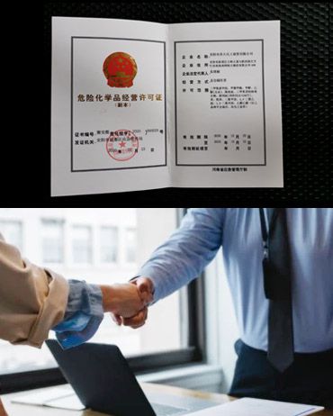 重合同、守信用，經(jīng)營方式多樣
